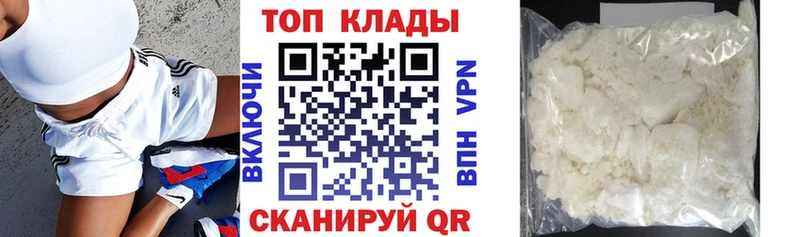 Купить закладку МАРИХУАНА COCAIN ГАШИШ Амфетамин Вейп ТГК Псилоцибиновые грибы СК Меф Боготол