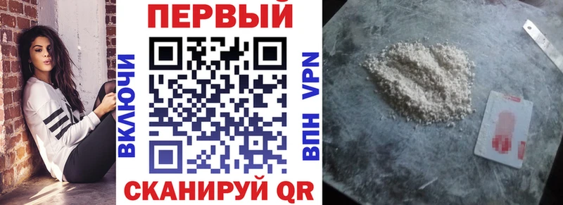 Купить закладки  Боготол  АМФЕТАМИН Premium 