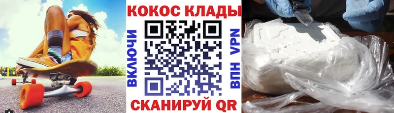 Купить Боготол COCAIN FishScale
