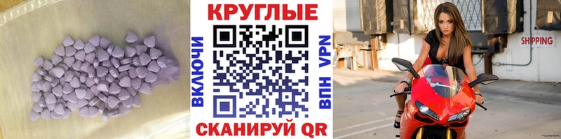 Купить где Боготол ЭКСТАЗИ 300 mg
