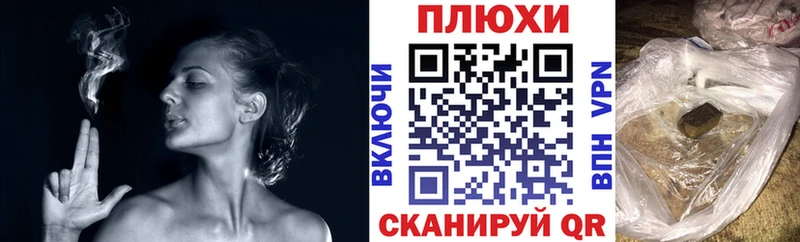 ГАШИШ hashish  Купить закладки  Боготол 
