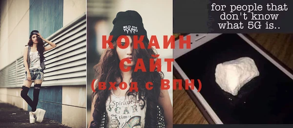 амф Заволжск