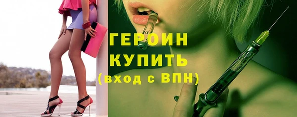 амф Заволжск