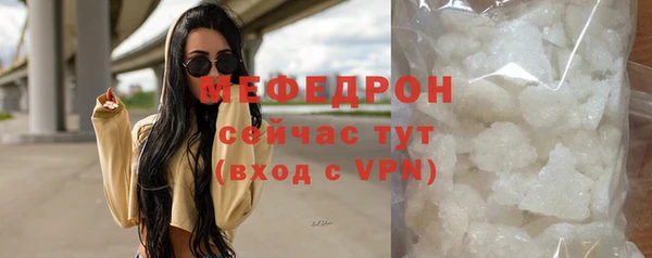 амф Заволжск