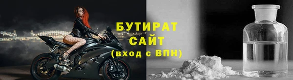 гидропоника Заводоуковск