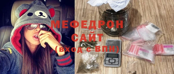 амф Заволжск