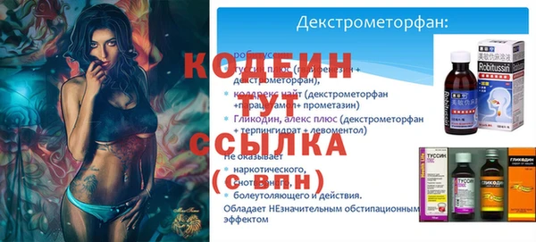 амф Заволжск