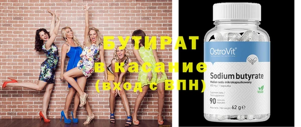 амф Заволжск