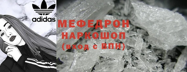 амф Заволжск