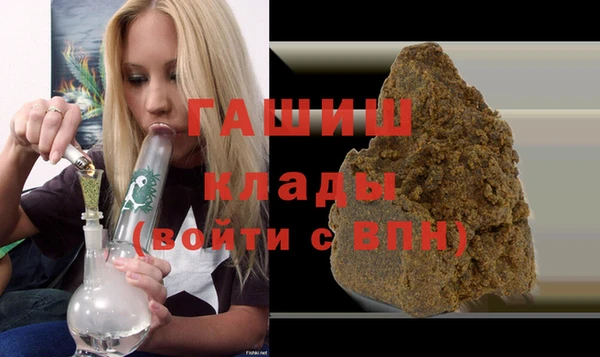 амф Заволжск