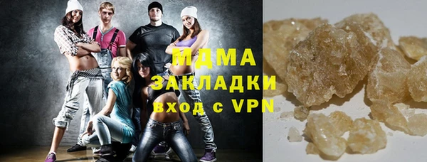 амф Заволжск