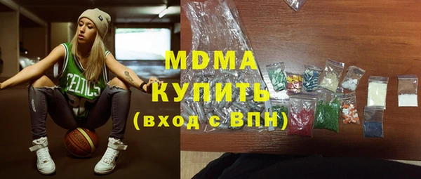 амф Заволжск