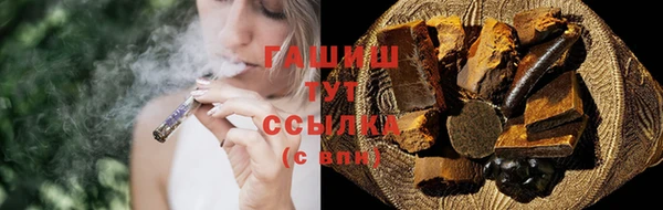 амф Заволжск
