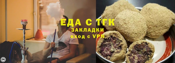 гидропоника Заводоуковск