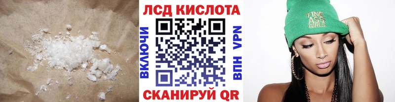 Купить  Боготол  LSD-25 экстази кислота 