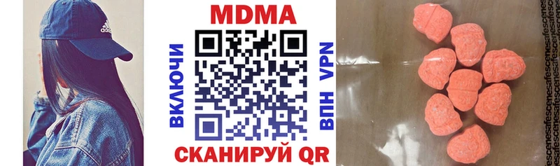 Купить где  Боготол  MDMA молли 