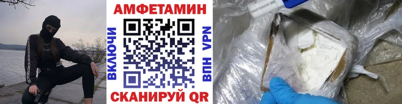 Купить  Боготол  МЕТАМФЕТАМИН витя 