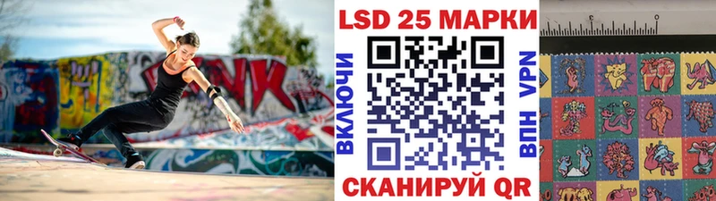 Марки 25I-NBOMe 1,8мг  Купить закладки  Боготол 