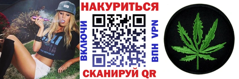 Каннабис OG Kush Боготол