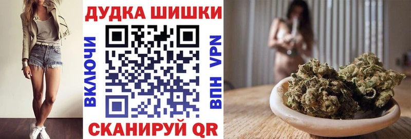 Марихуана гибрид  Купить  Боготол 